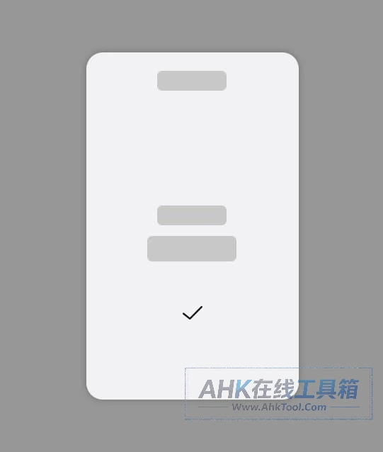 IOS禁止提示更新 IOS禁止提示更新