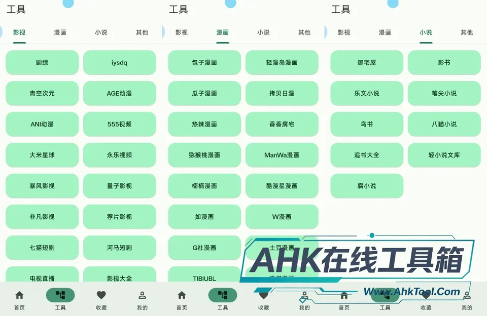 简So 简So