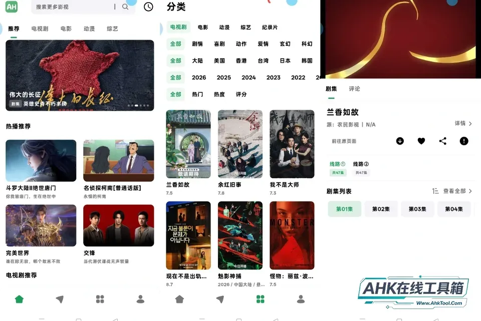 柚子视频 柚子视频