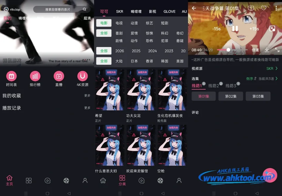 无限视界 无限视界
