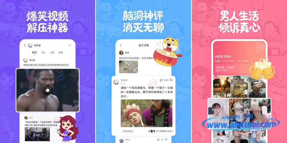 皮皮搞笑 皮皮搞笑