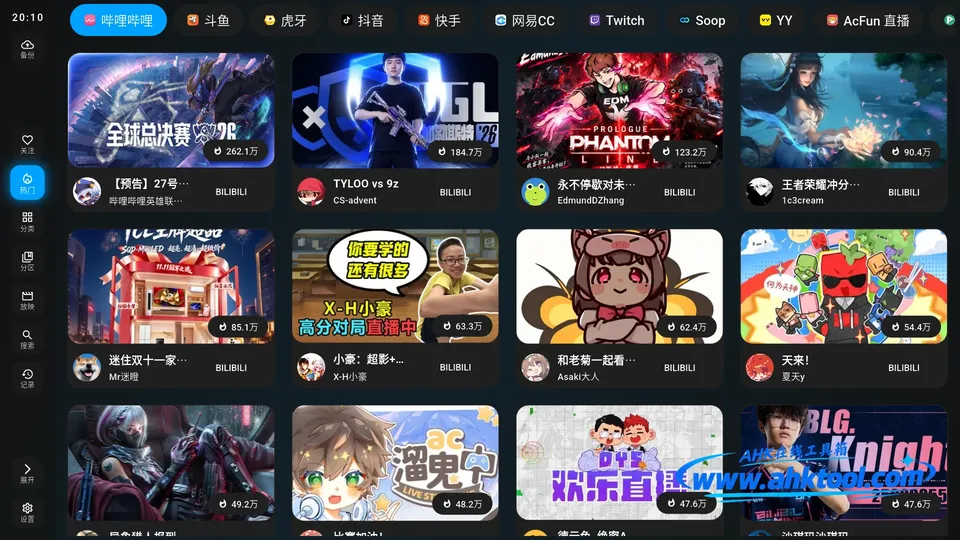 纯粹直播TV