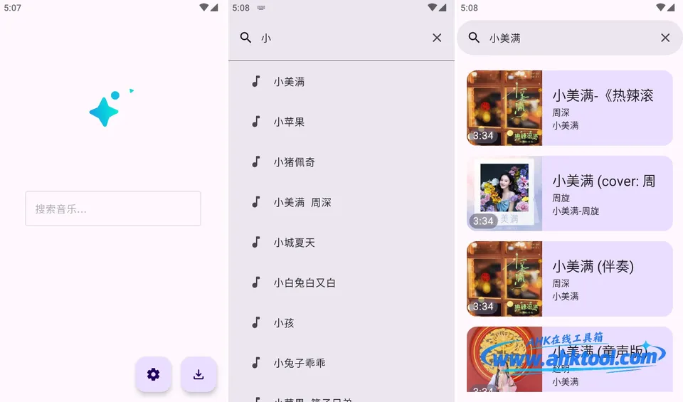 音阅 音阅
