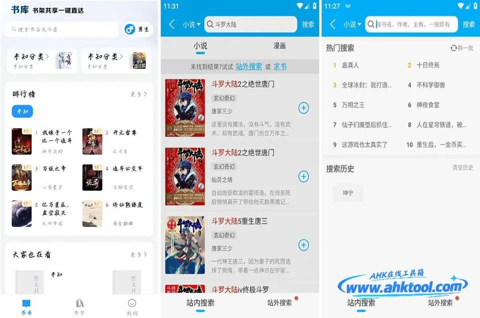 笔趣阁 纯净版 笔趣阁 纯净版