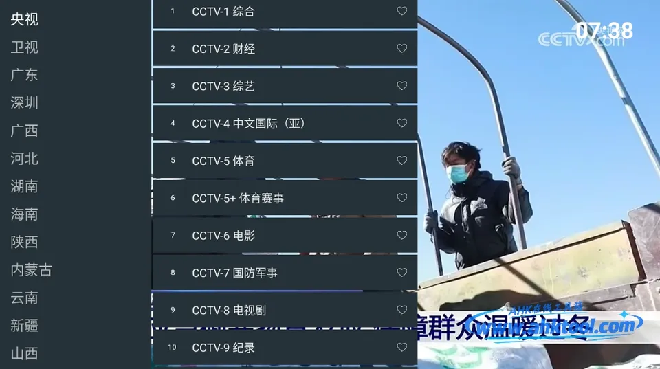 超的电视 超的电视
