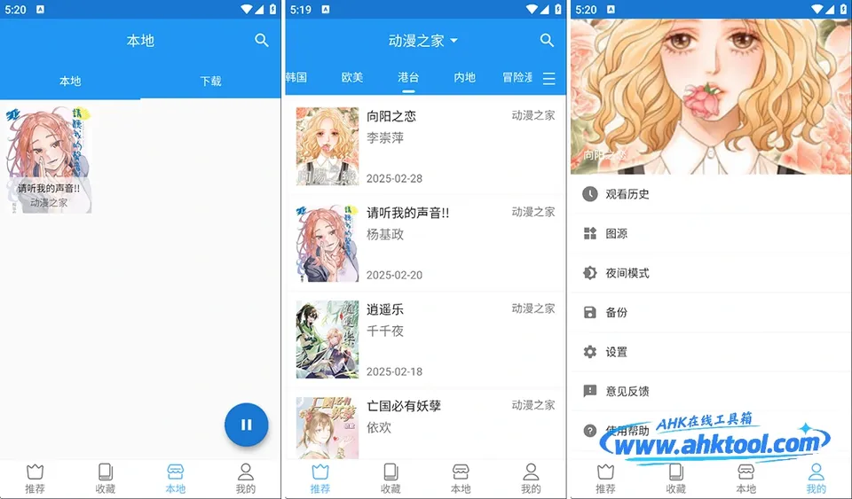 芝士漫画 芝士漫画