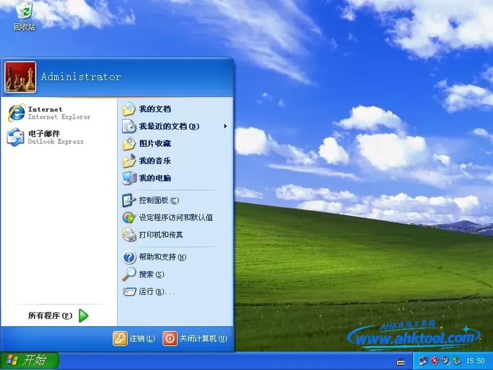 Windows XP Professional with Service Pack 3 (x86) - CD VL (Chinese-Simplified) Windows XP Professional with Service Pack 3 (x86) - CD VL (Chinese-Simplified)