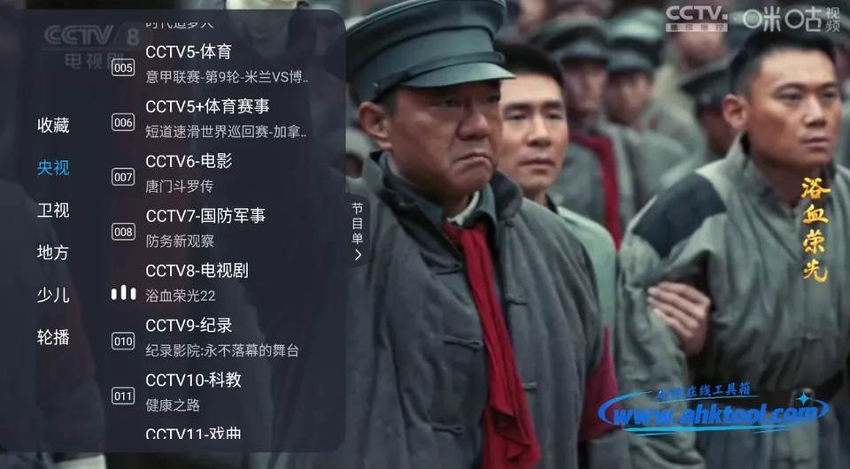 耐看直播 耐看直播