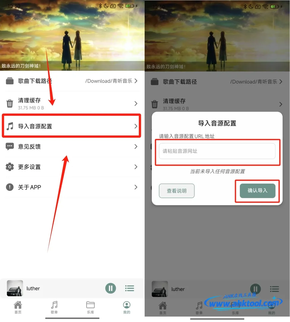 青听音乐 青听音乐